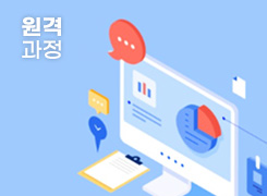 성취평가제의 이해와 실제(국어과) 썸네일 이미지